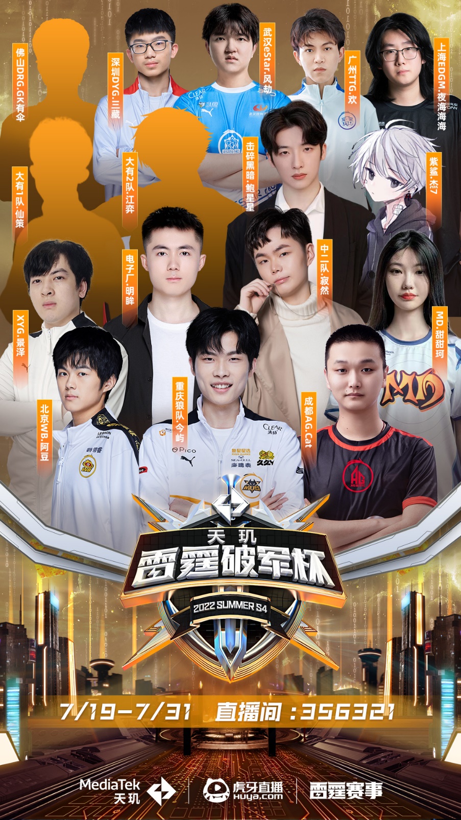 的项目之一 的项目之一