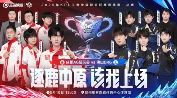 战术演练 战术演练