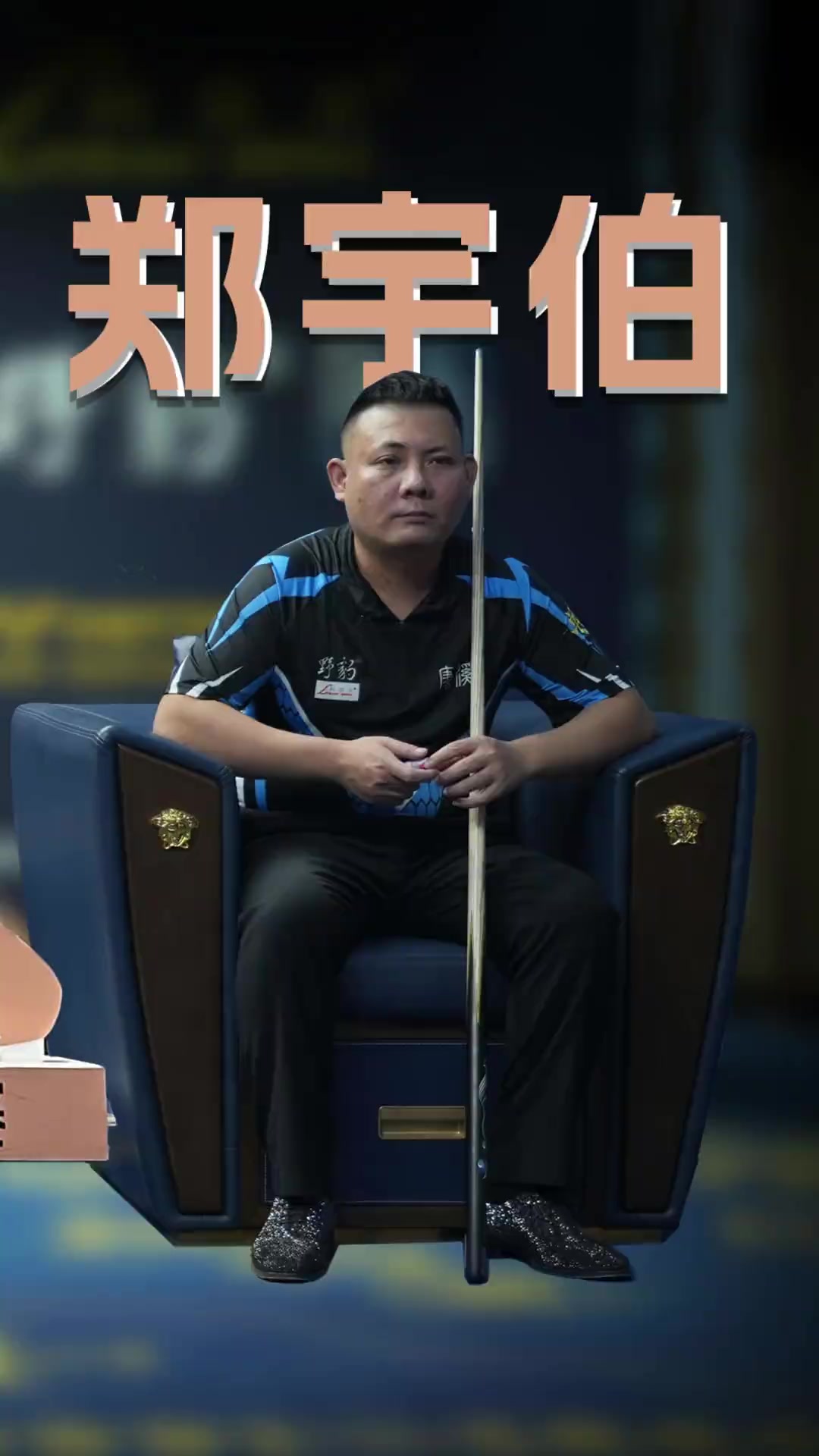 成功将比赛 成功将比赛