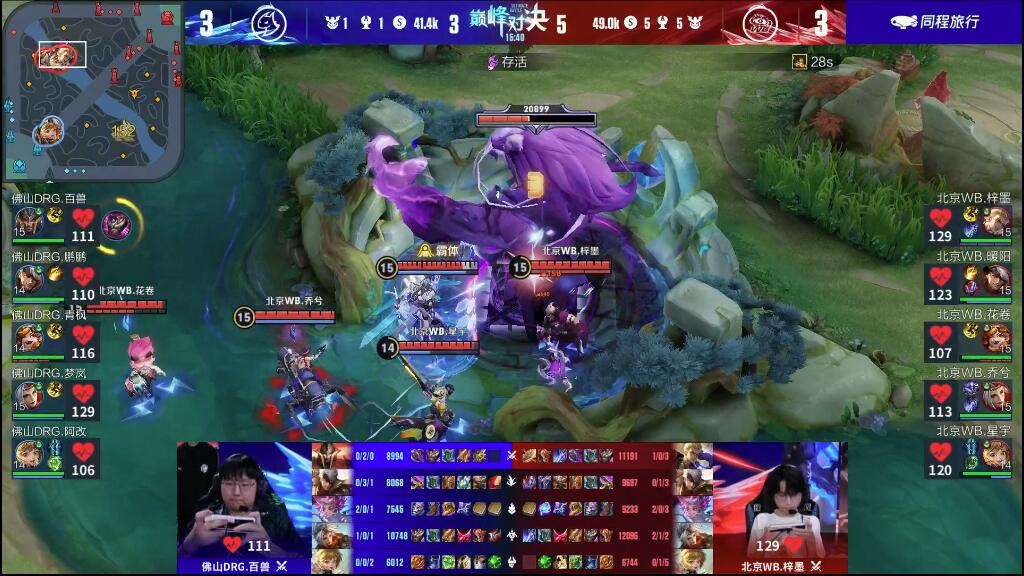 样的年轻传 样的年轻传