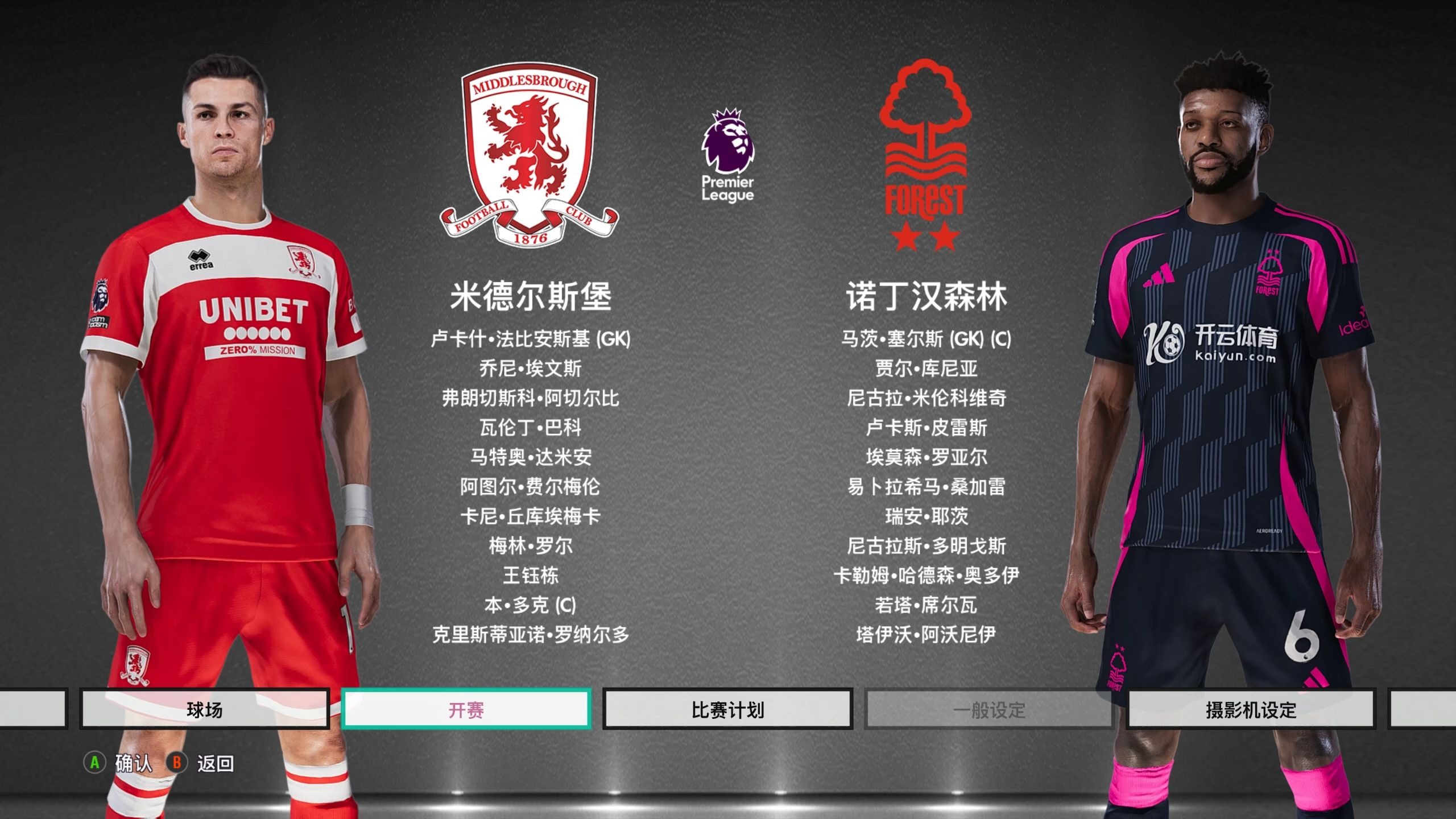 出现短暂漏 出现短暂漏