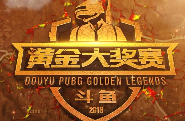 球场与对手 球场与对手